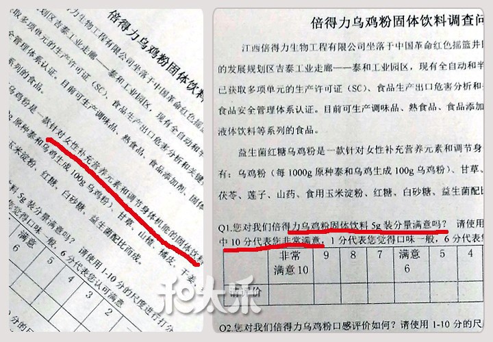 1544681401508361.jpg 倍得力竖版2.jpg